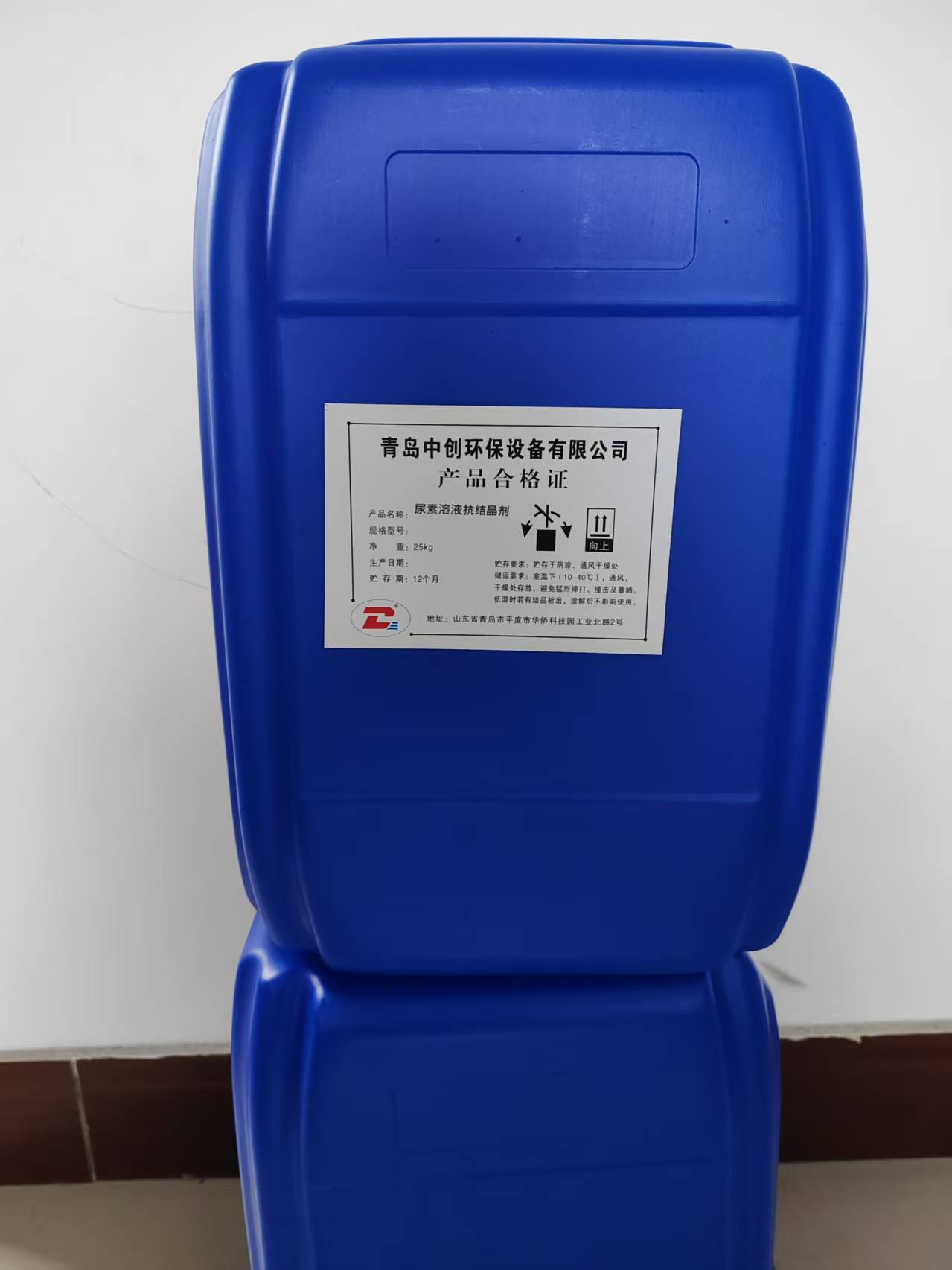 莱芜尿素溶液添加剂